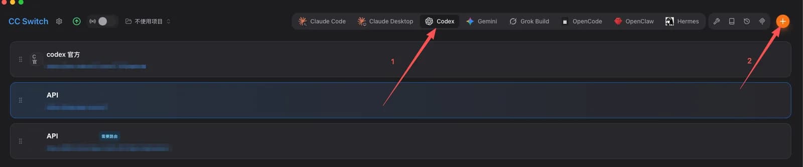 CC Switch 主界面的 Codex 标签页，红色箭头分别指向顶部的 Codex 标签和右上角的新增按钮